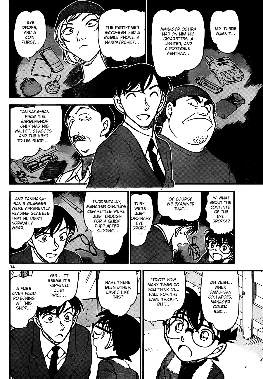 Detective Conan - 766 page 14