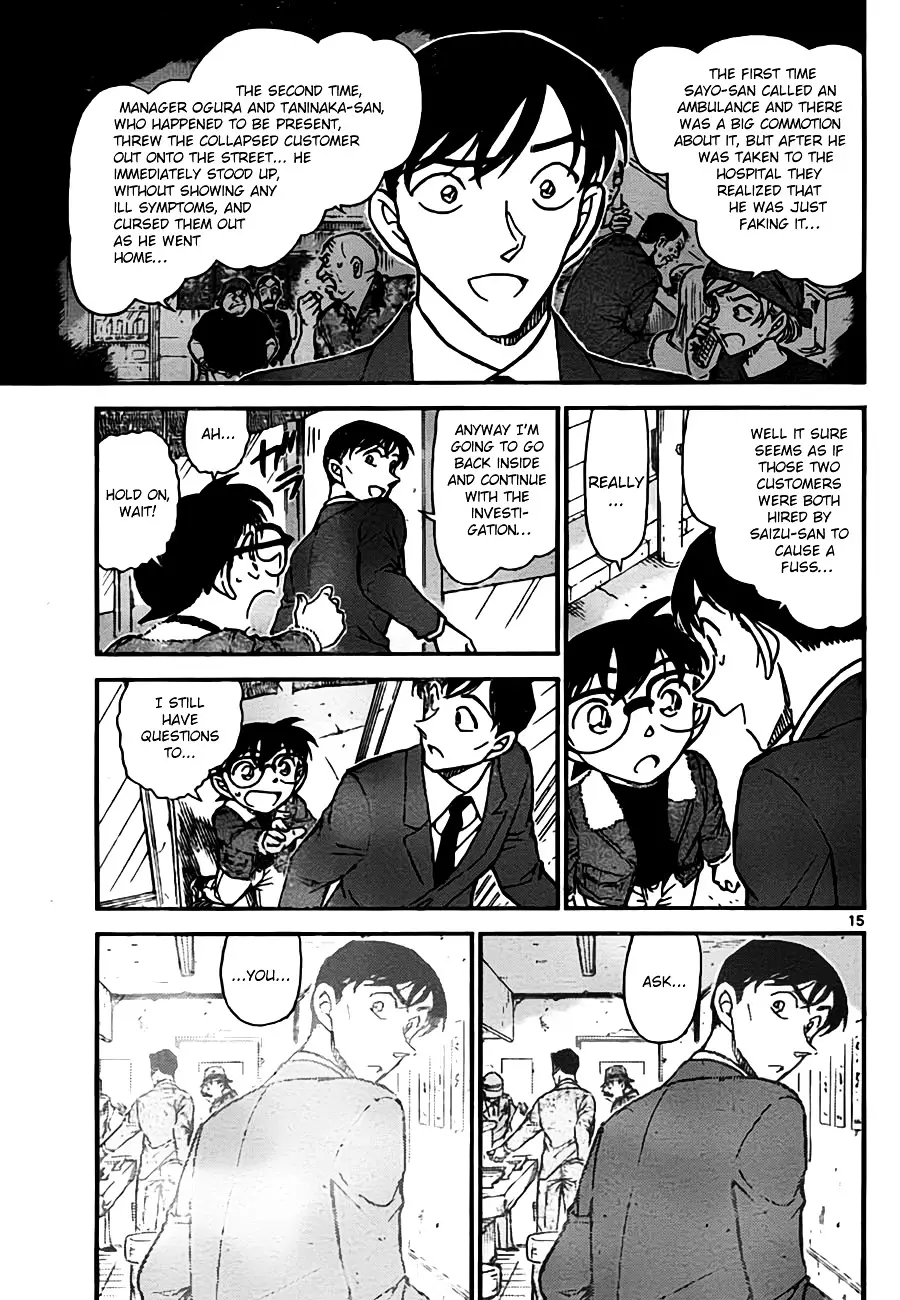 Detective Conan - 766 page 15