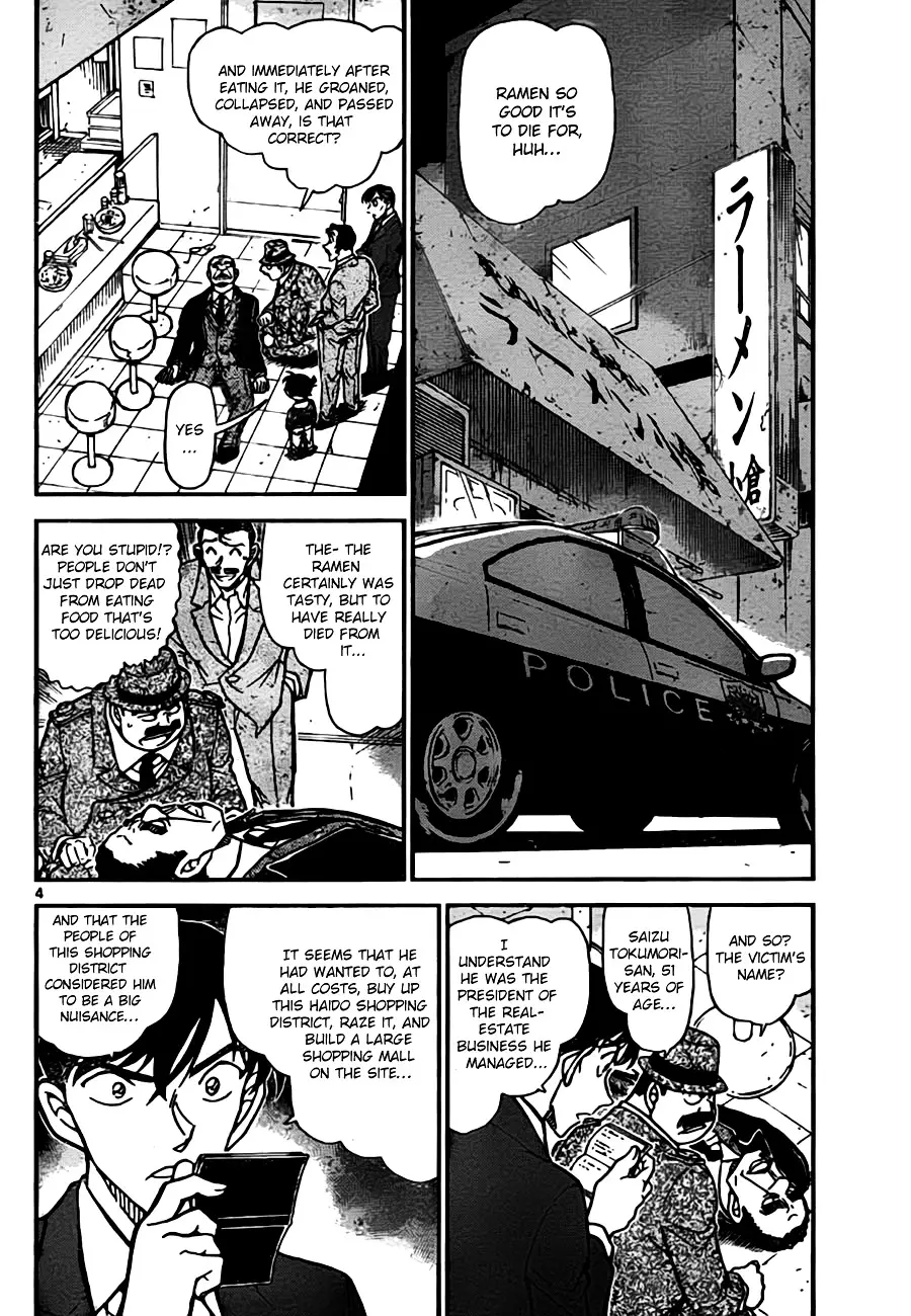 Detective Conan - 766 page 4