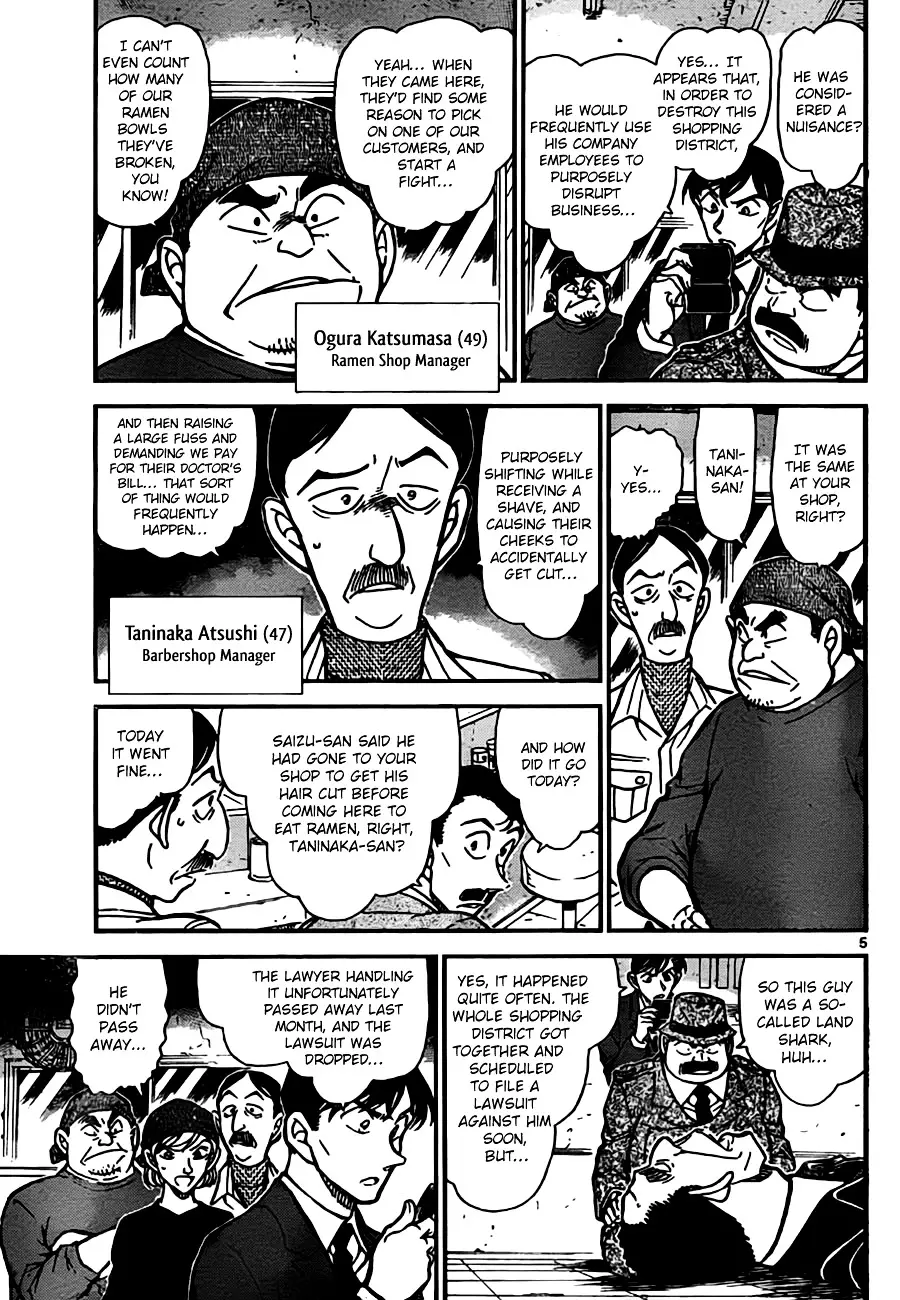 Detective Conan - 766 page 5