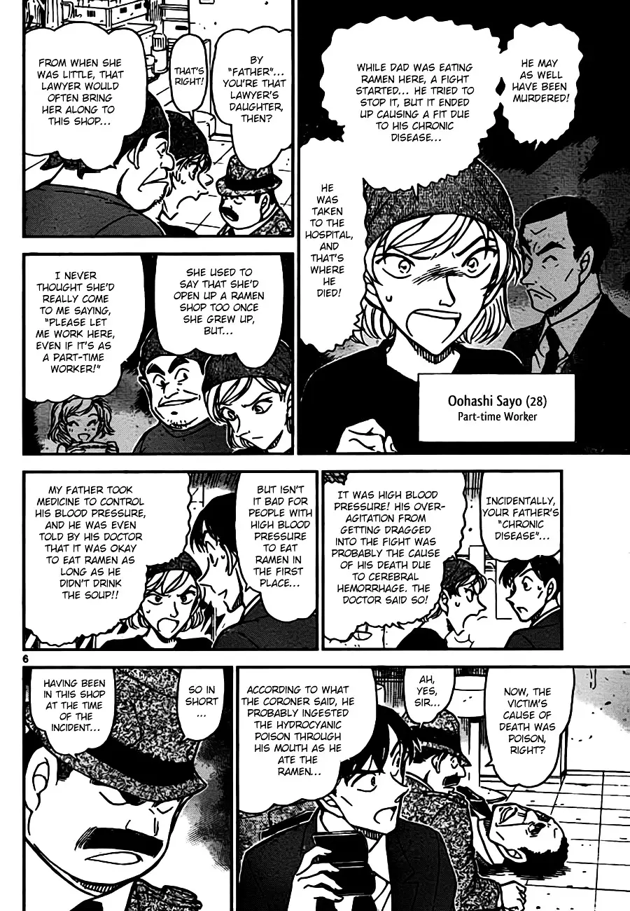 Detective Conan - 766 page 6