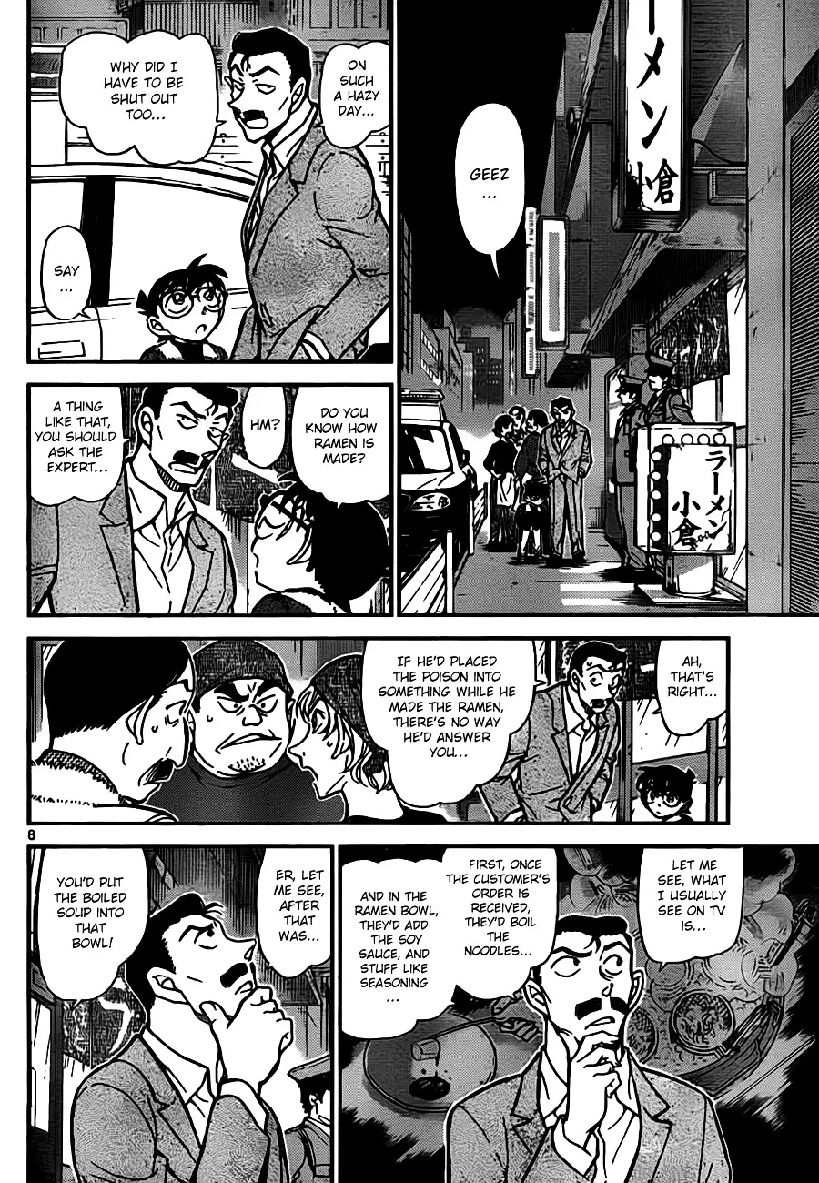 Detective Conan - 766 page 8