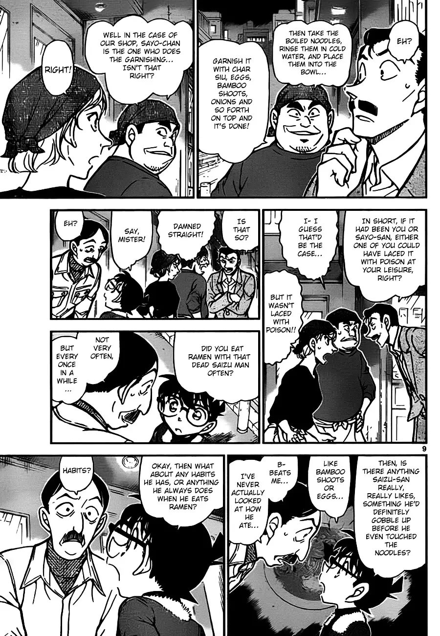 Detective Conan - 766 page 9