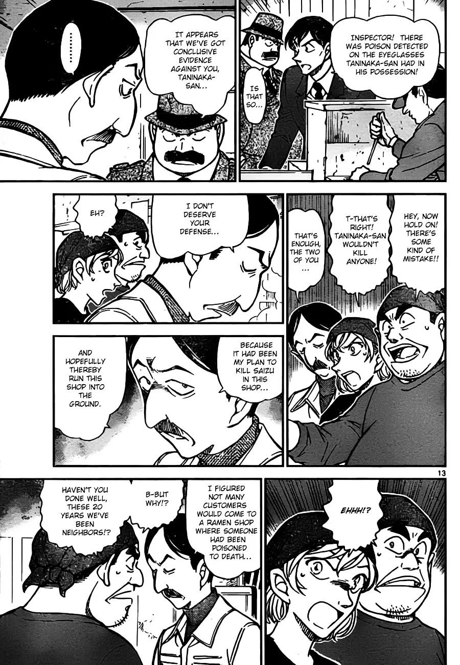 Detective Conan - 767 page 13