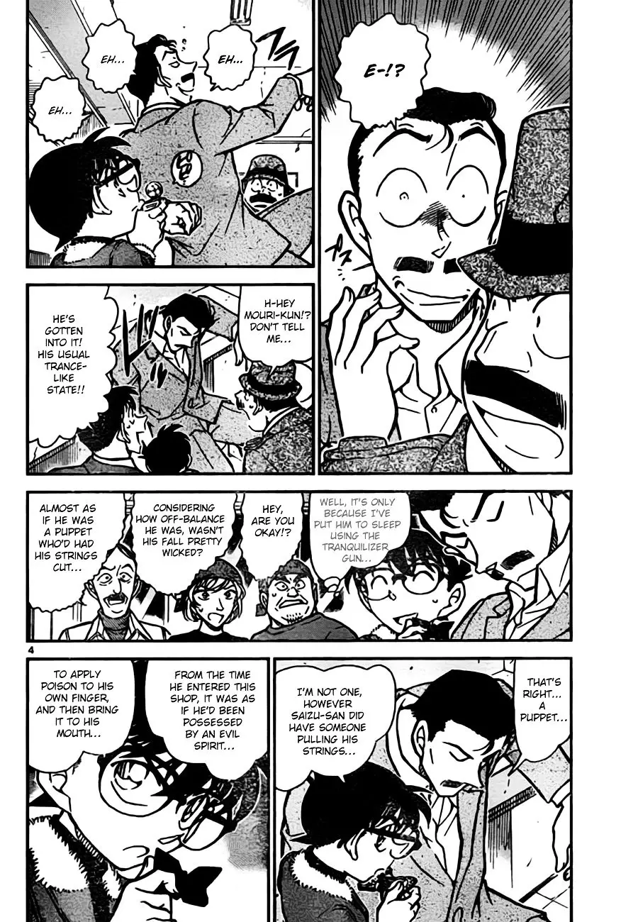 Detective Conan - 767 page 4