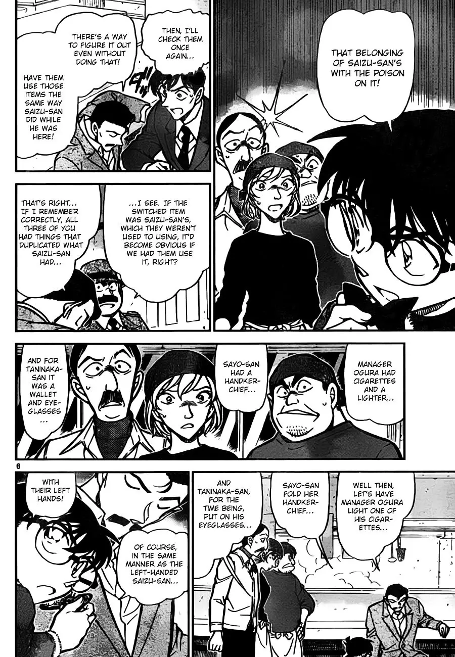 Detective Conan - 767 page 6