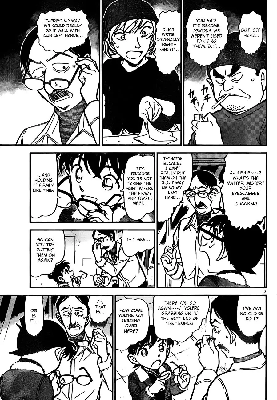Detective Conan - 767 page 7