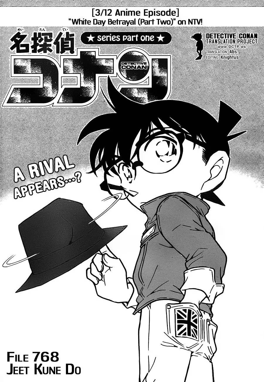 Detective Conan - 768 page 1