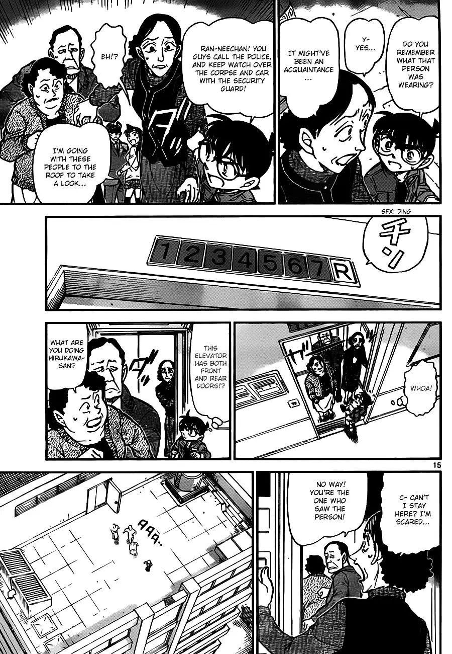 Detective Conan - 768 page 15