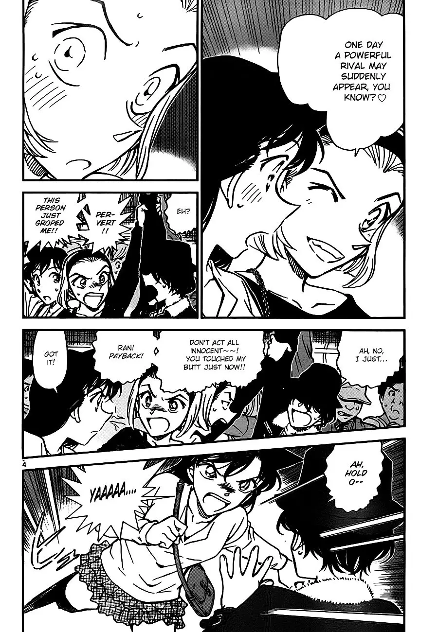 Detective Conan - 768 page 4