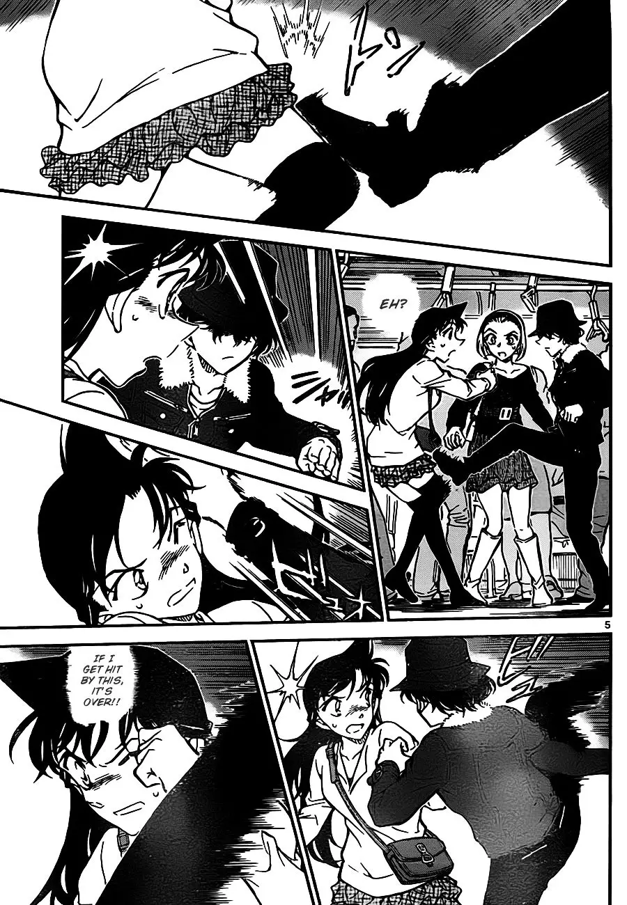 Detective Conan - 768 page 5