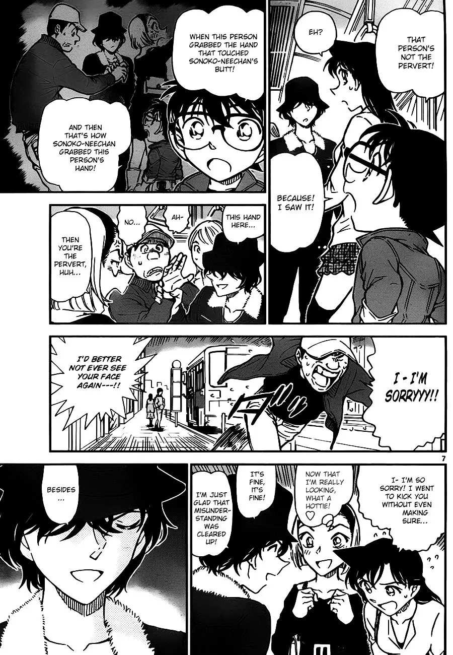 Detective Conan - 768 page 7