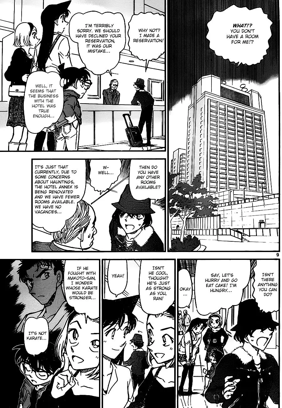 Detective Conan - 768 page 9