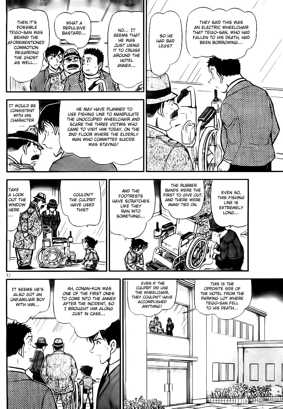 Detective Conan - 769 page 12