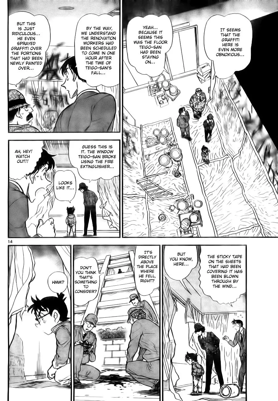 Detective Conan - 769 page 14