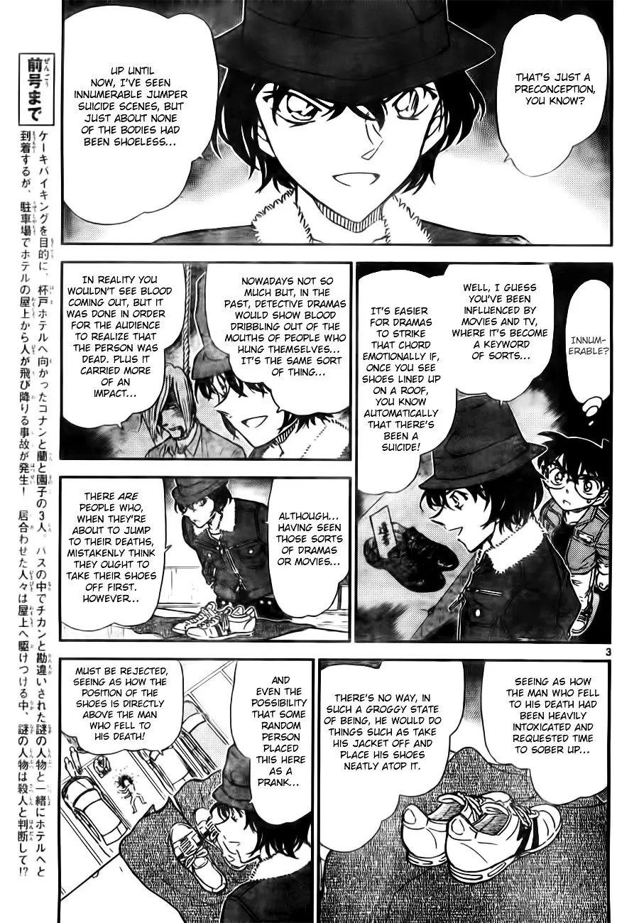 Detective Conan - 769 page 3