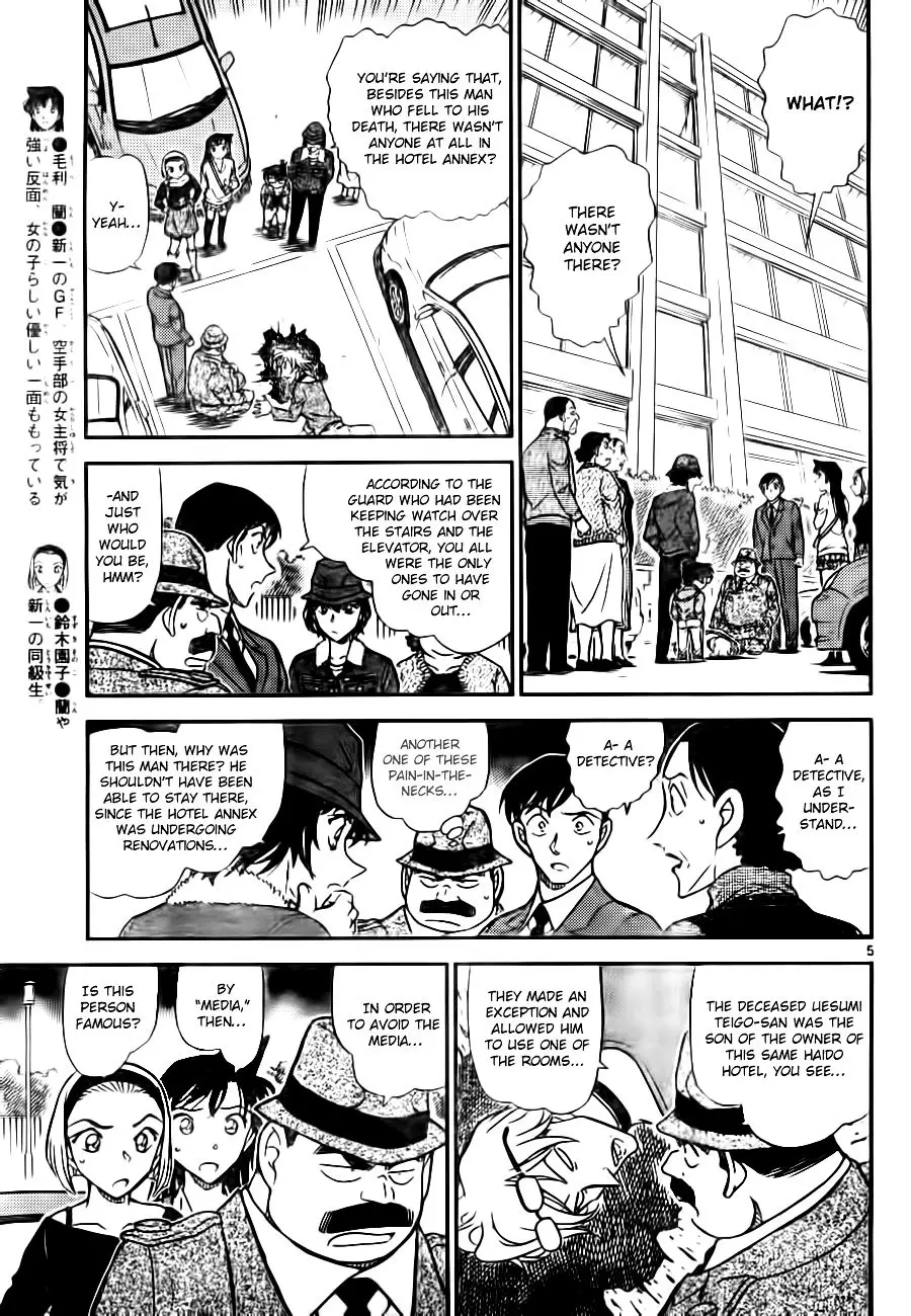 Detective Conan - 769 page 5