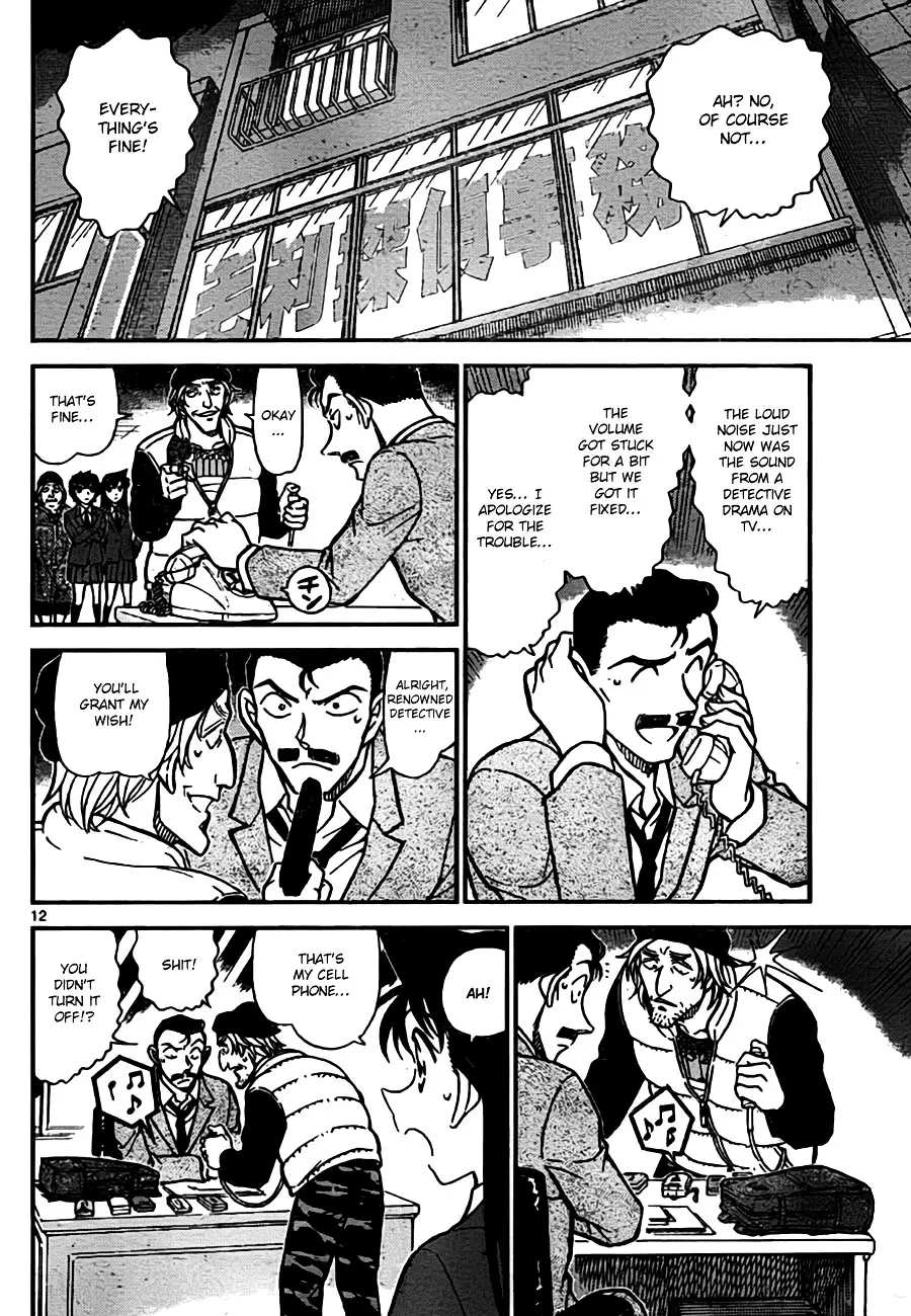 Detective Conan - 771 page 12