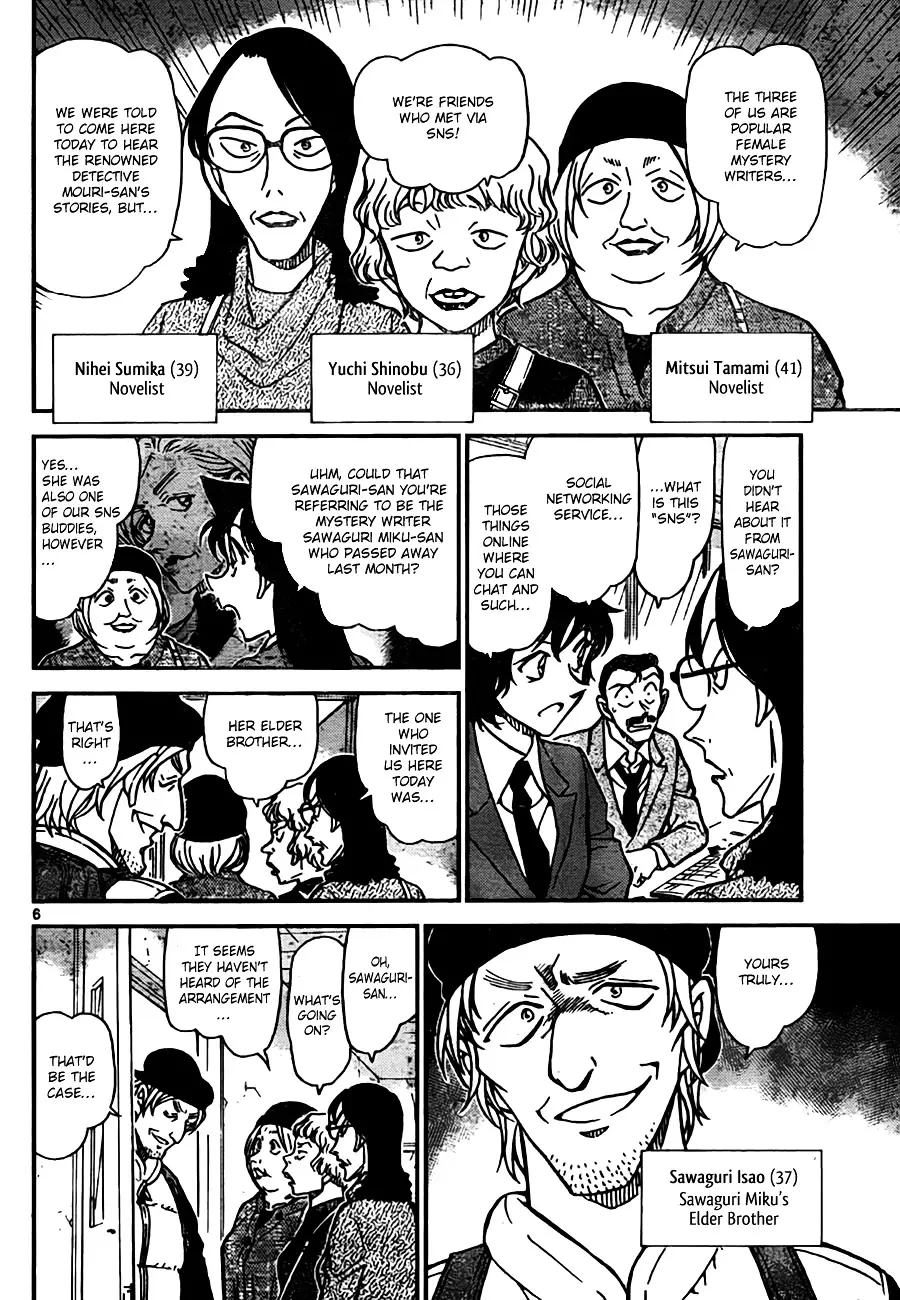 Detective Conan - 771 page 6