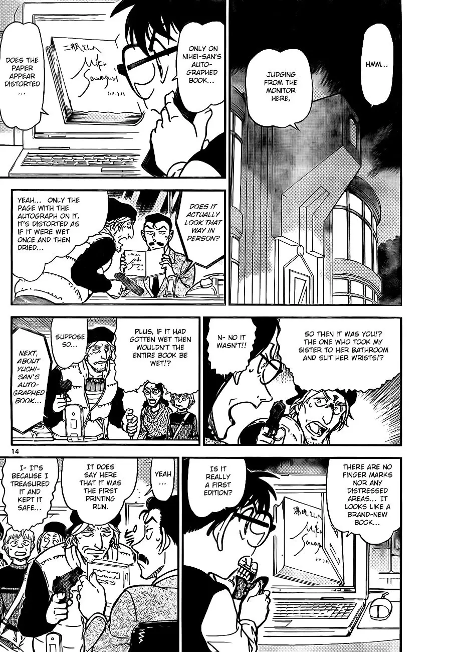 Detective Conan - 772 page 14