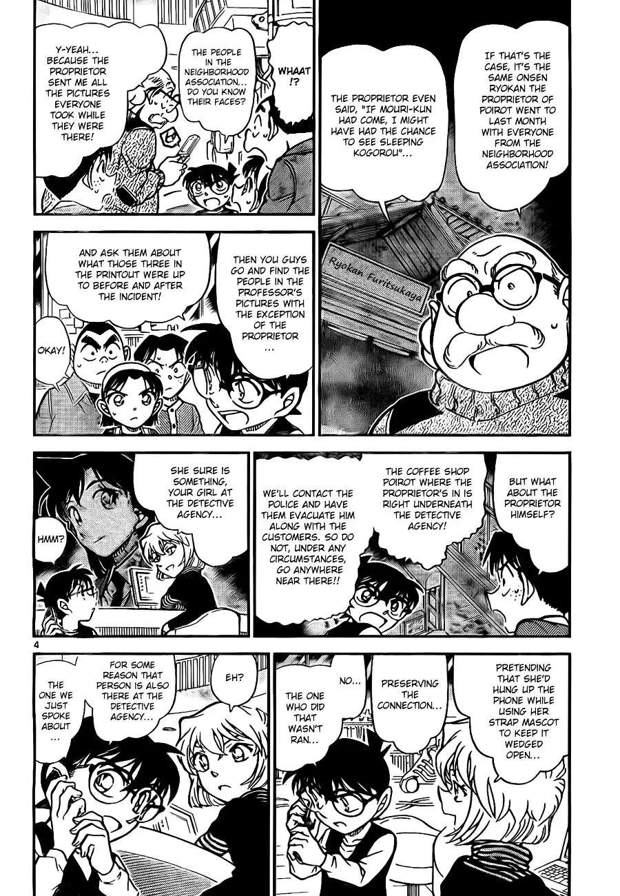 Detective Conan - 772 page 4