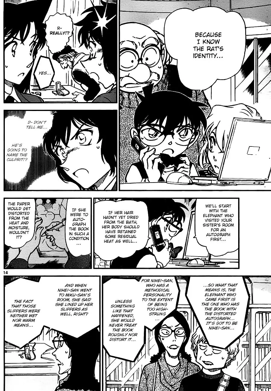 Detective Conan - 773 page 14