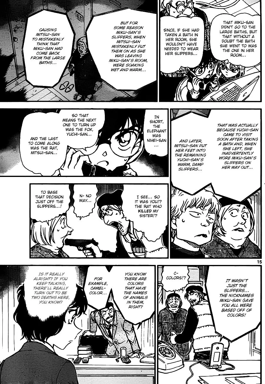 Detective Conan - 773 page 15