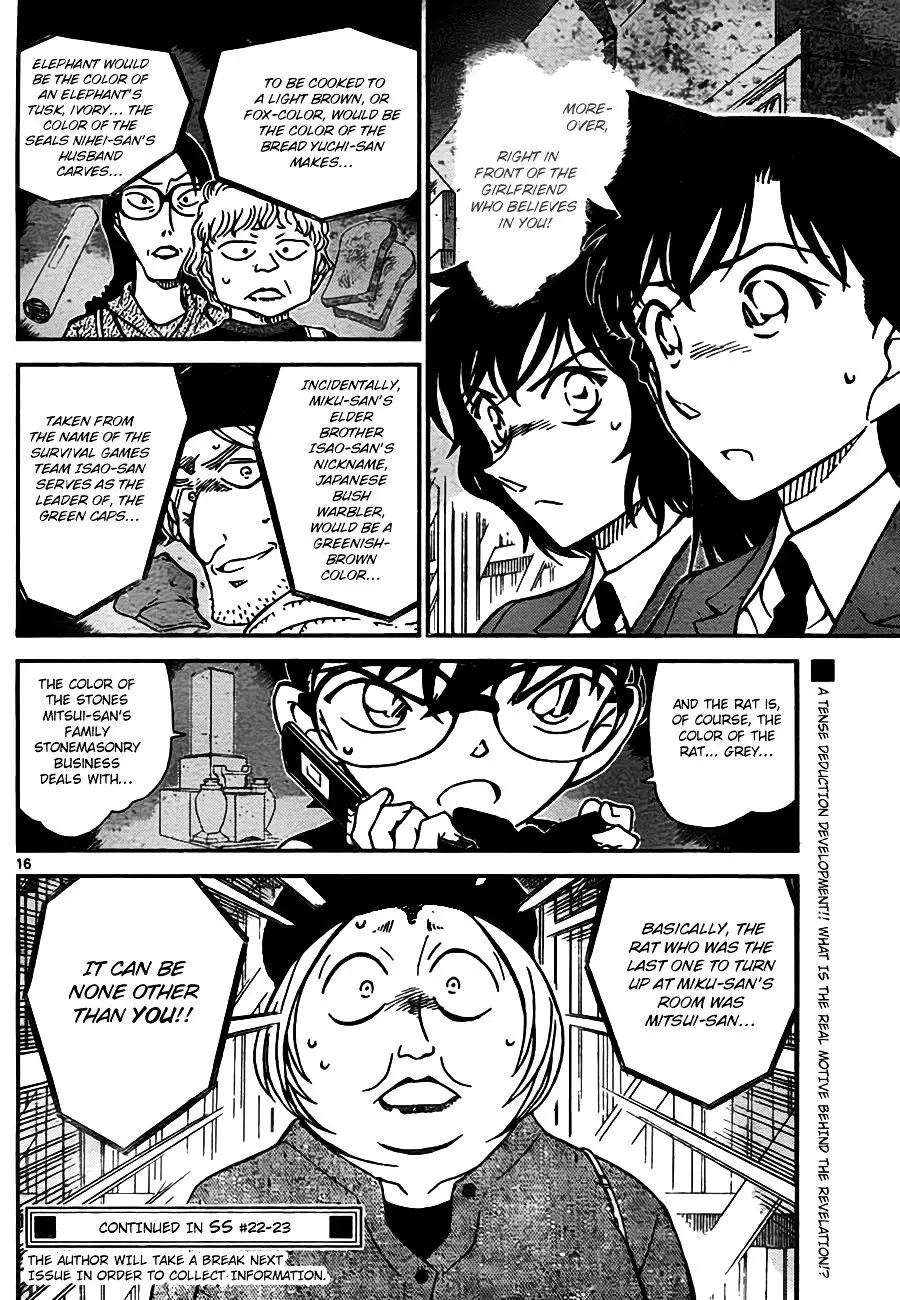 Detective Conan - 773 page 16