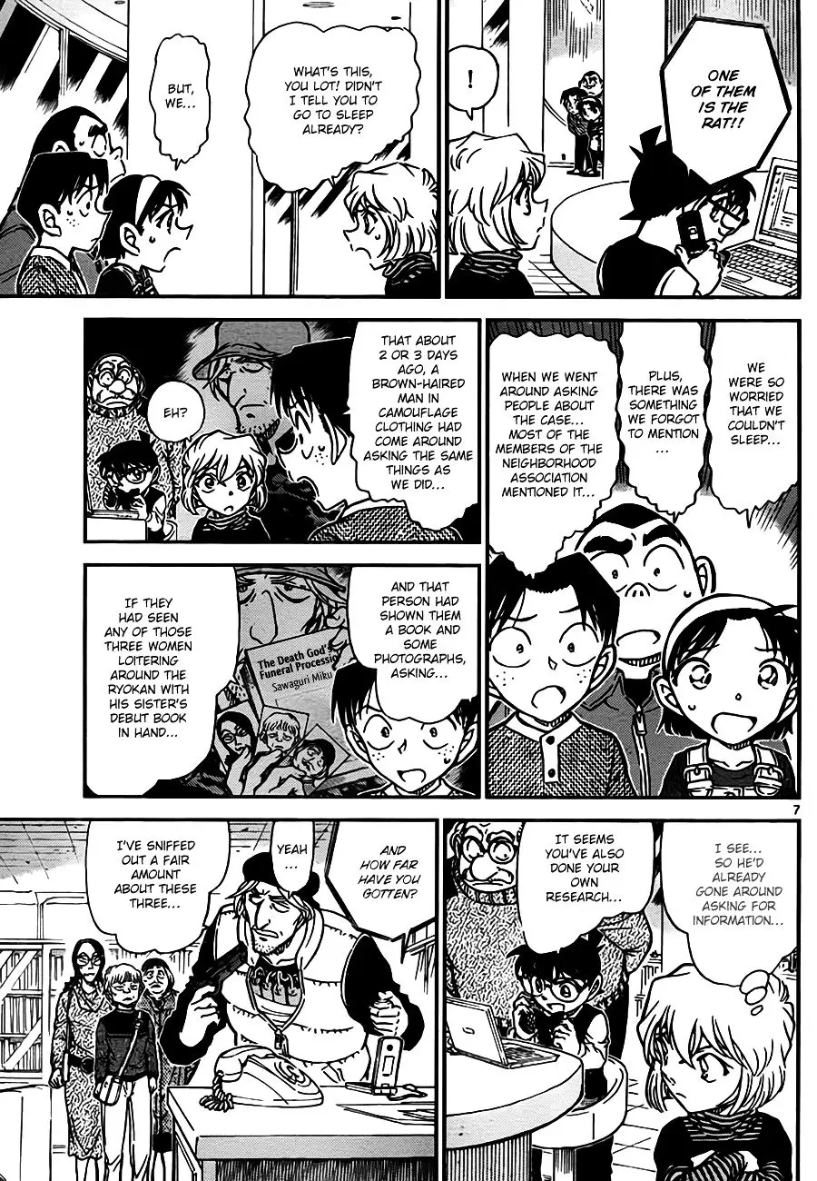 Detective Conan - 773 page 7