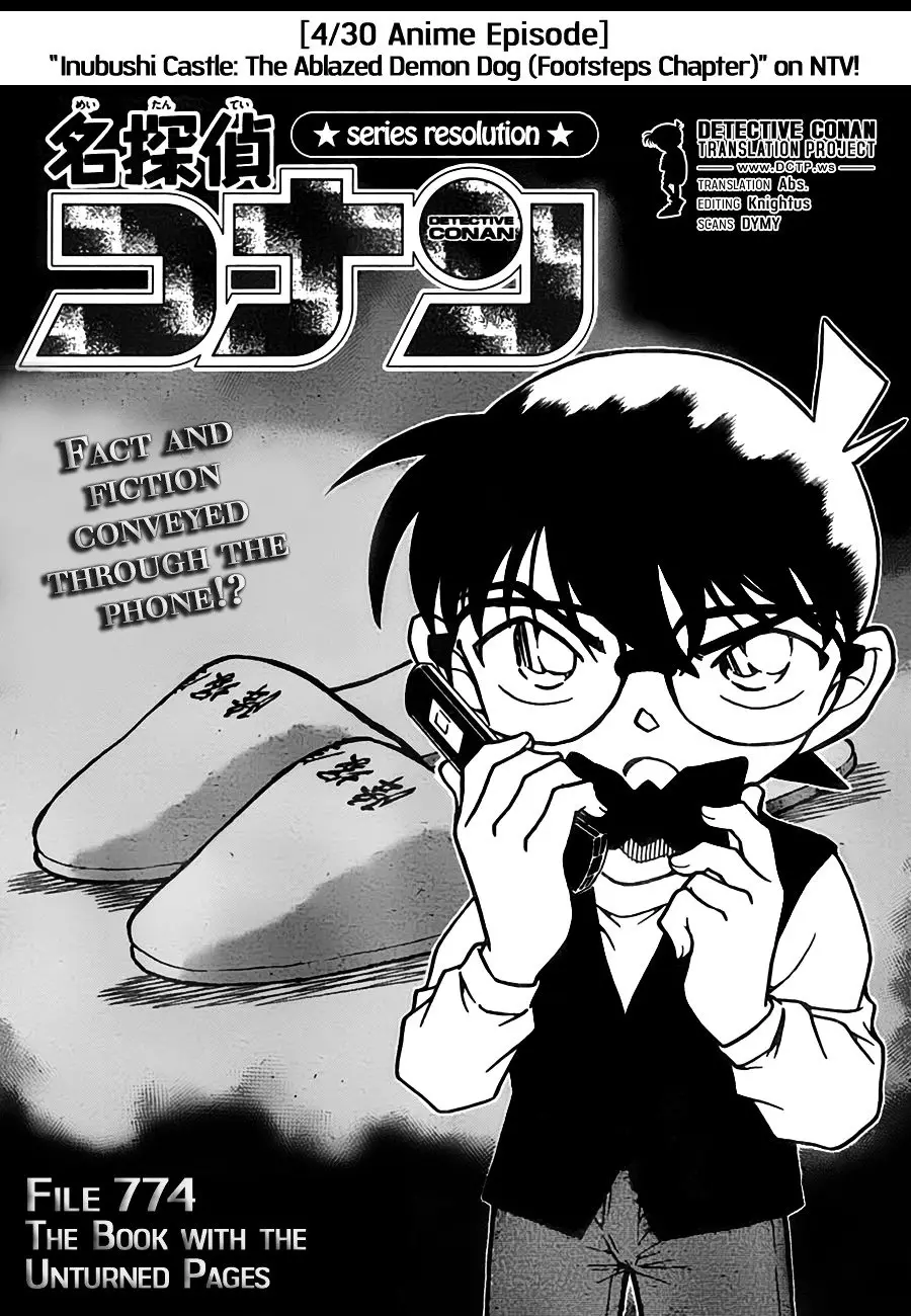 Detective Conan - 774 page 1