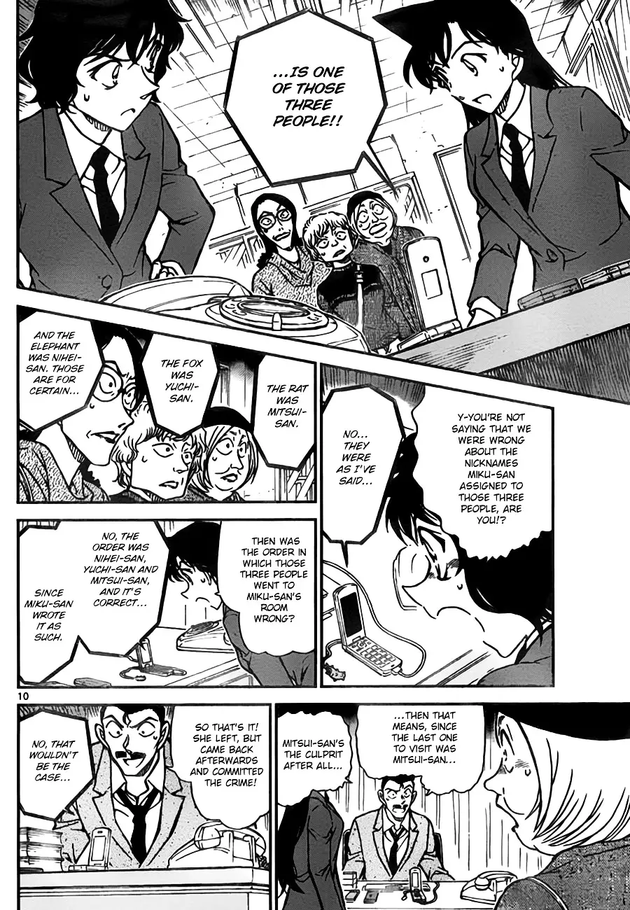 Detective Conan - 774 page 10