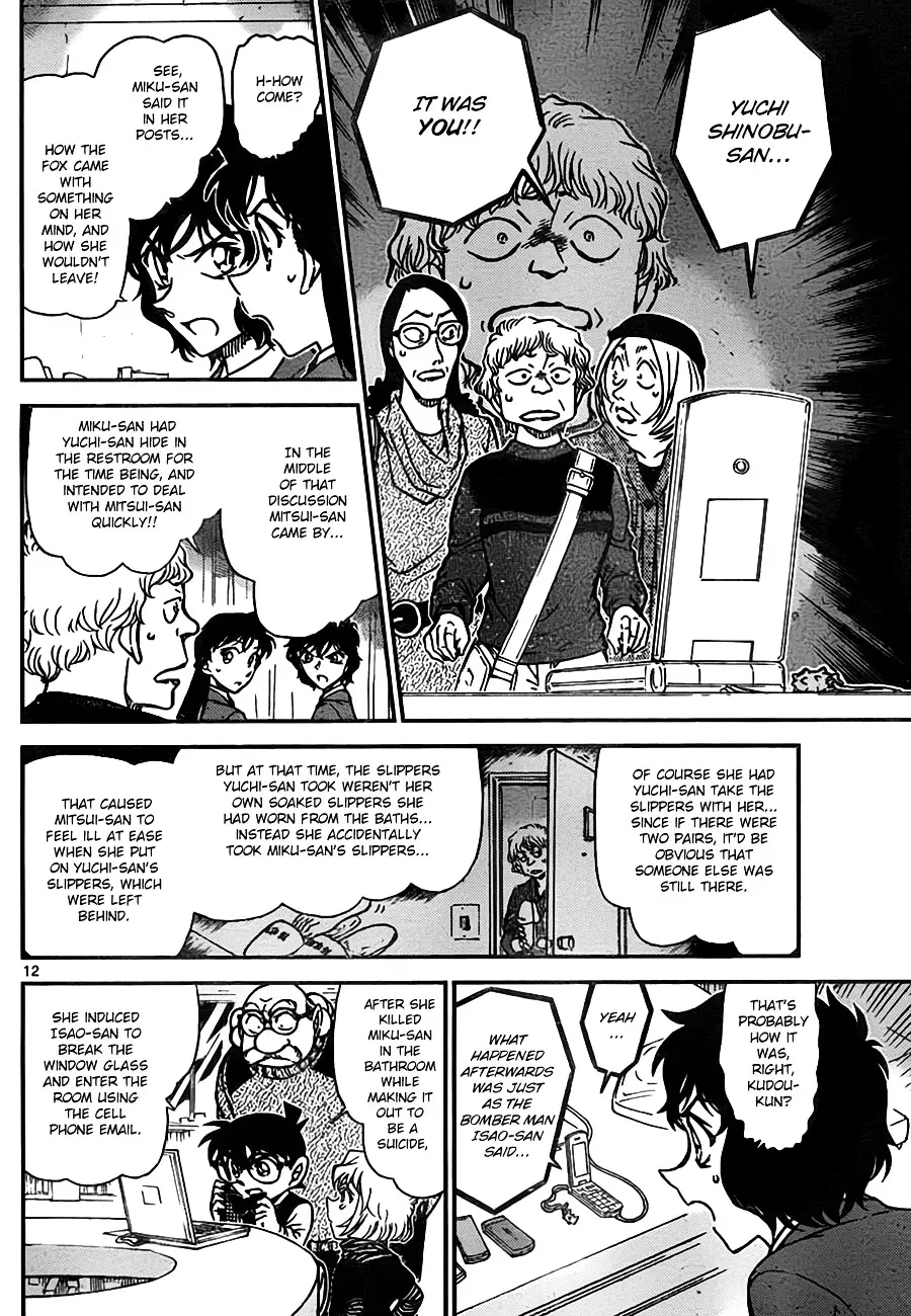 Detective Conan - 774 page 12