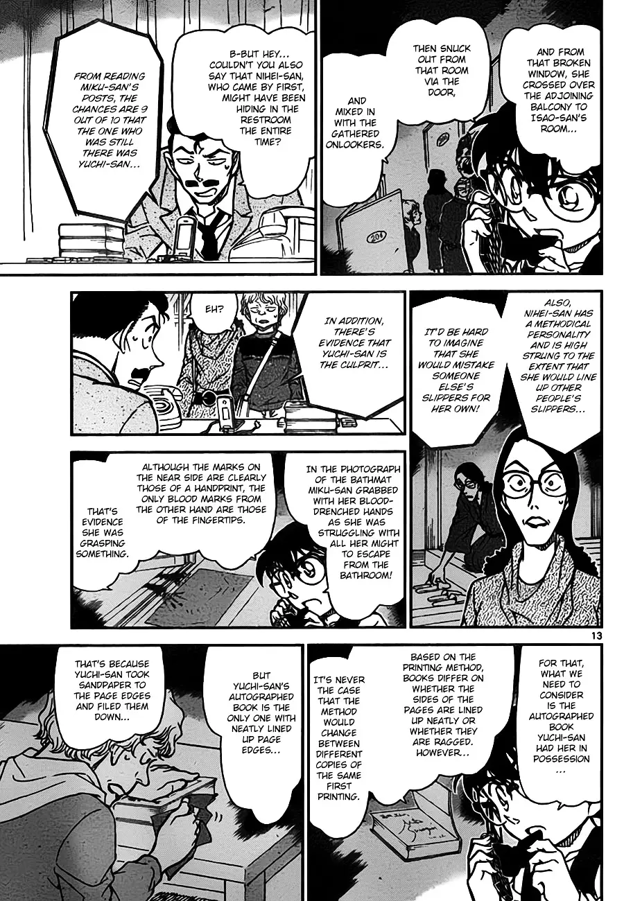 Detective Conan - 774 page 13