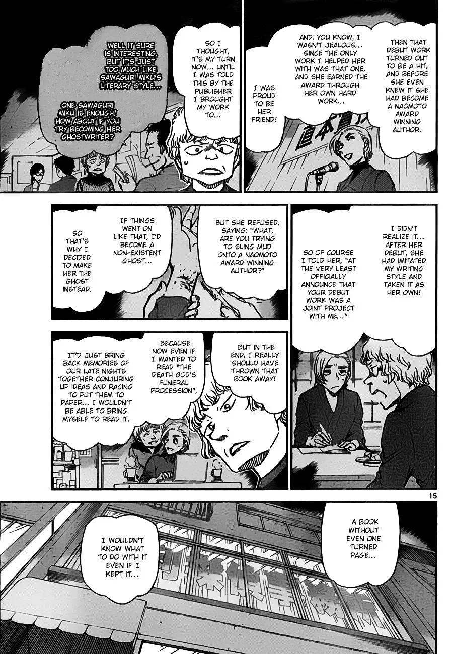 Detective Conan - 774 page 15