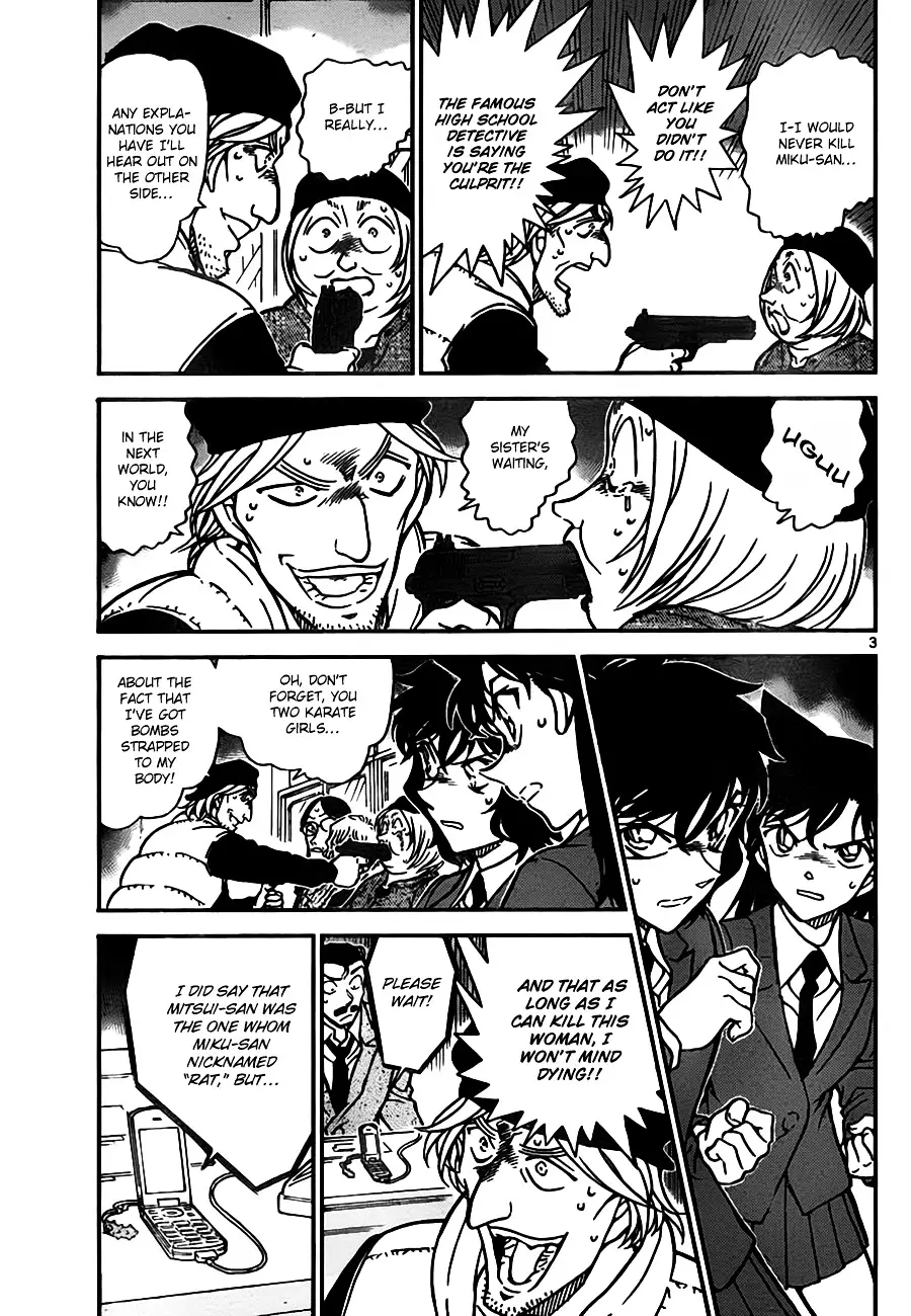 Detective Conan - 774 page 3