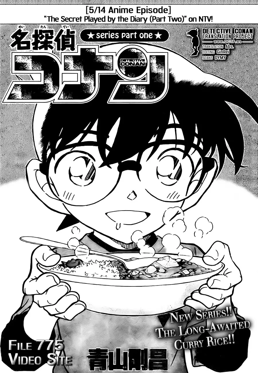 Detective Conan - 775 page 1