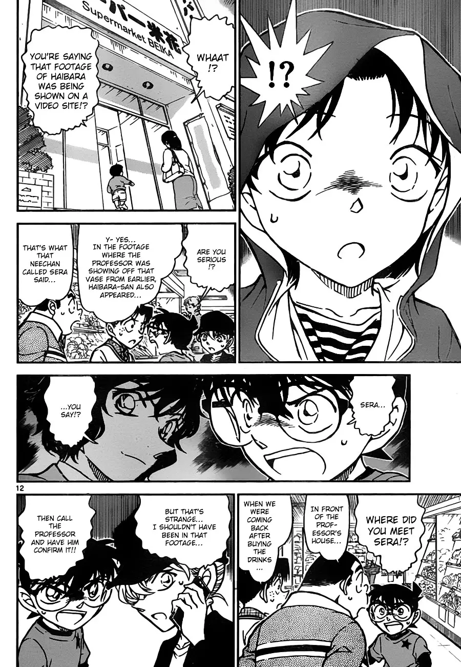 Detective Conan - 775 page 12