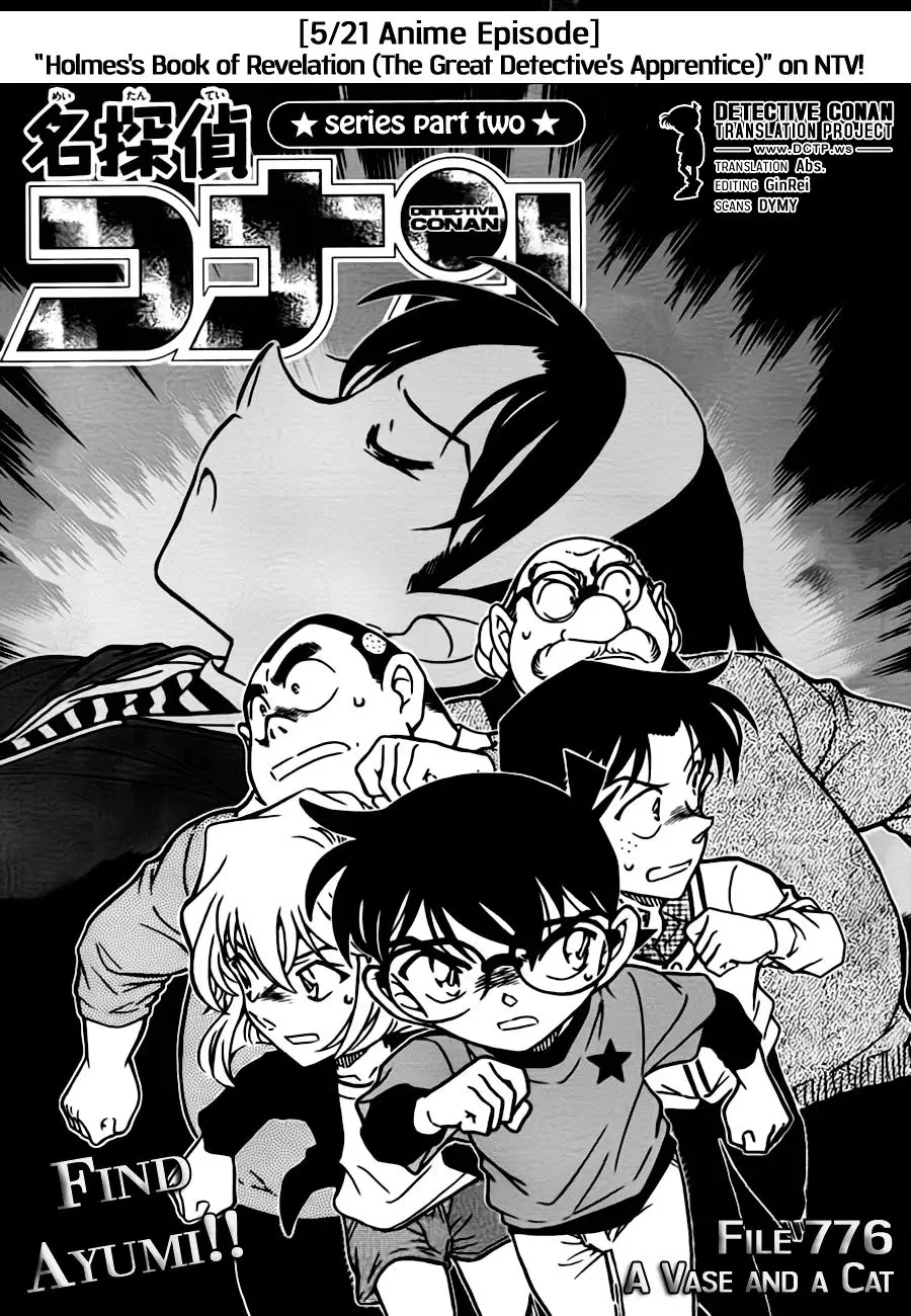 Detective Conan - 776 page 1