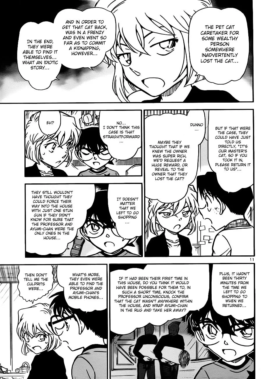 Detective Conan - 776 page 11