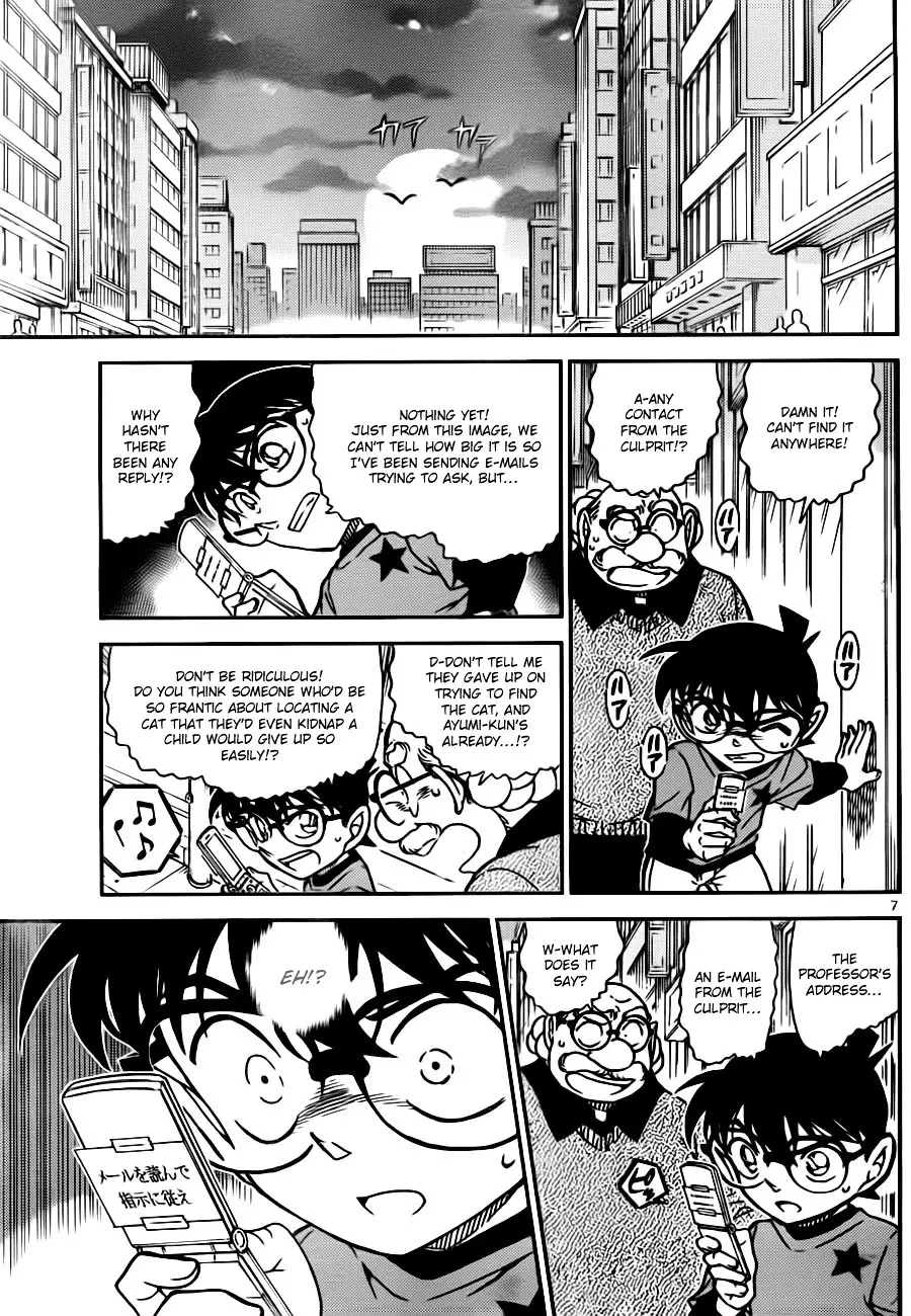 Detective Conan - 776 page 7
