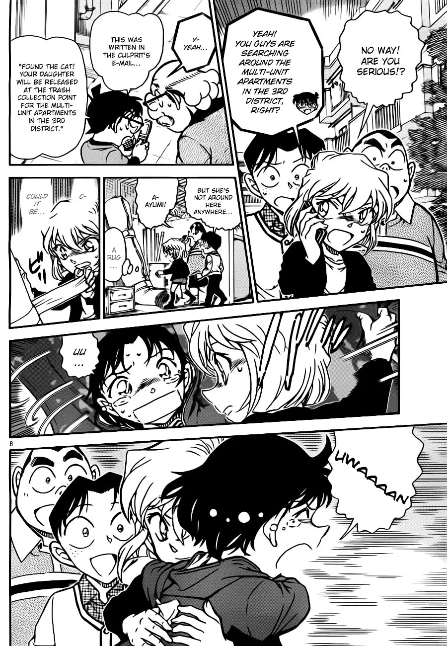 Detective Conan - 776 page 8