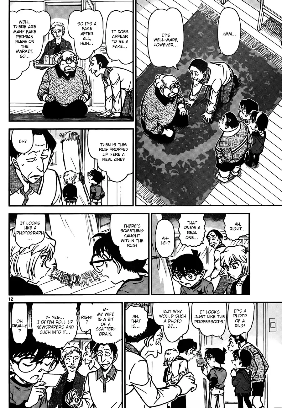 Detective Conan - 777 page 12