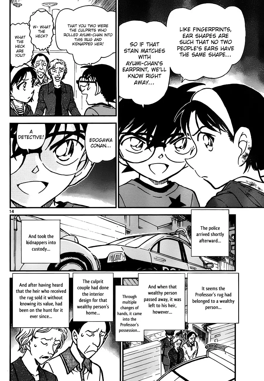 Detective Conan - 777 page 14