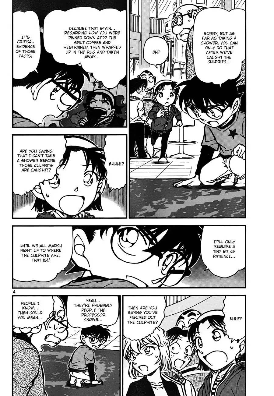 Detective Conan - 777 page 4