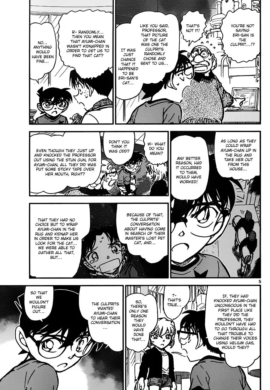 Detective Conan - 777 page 5