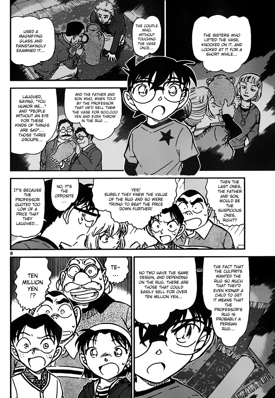 Detective Conan - 777 page 8