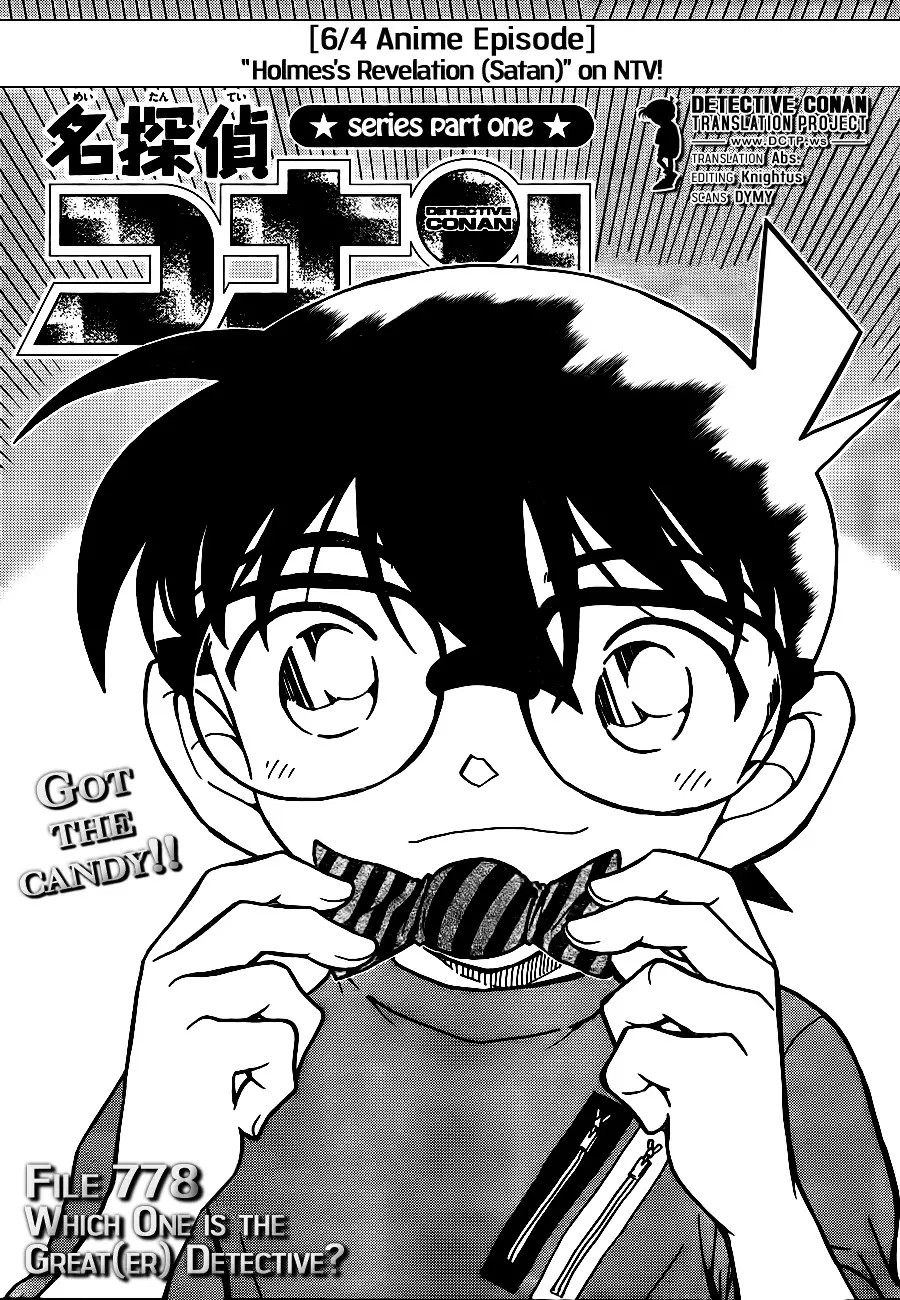 Detective Conan - 778 page 1