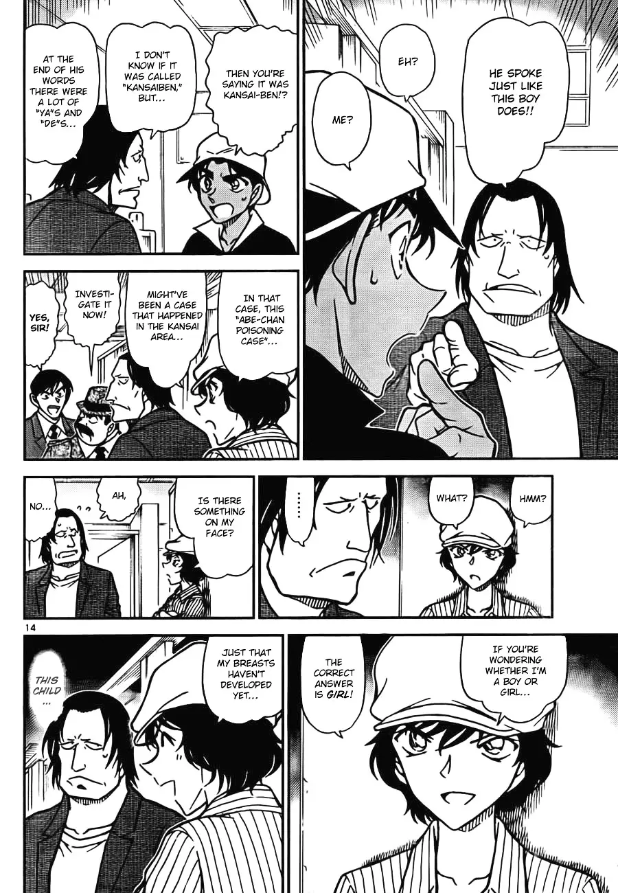 Detective Conan - 778 page 14