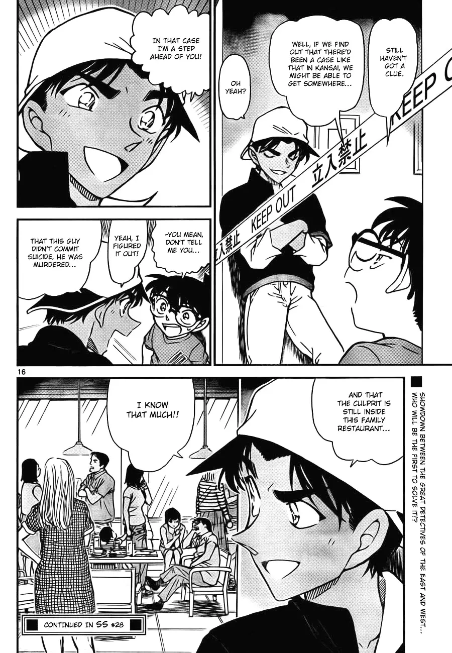 Detective Conan - 778 page 16