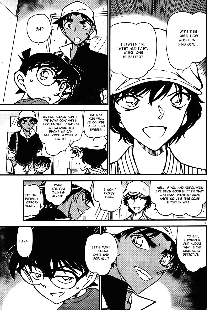 Detective Conan - 778 page 7